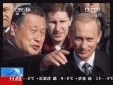 新闻直播间 《新闻直播间》 20121223 11：00