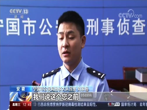 法治在线 《法治在线》 20200708