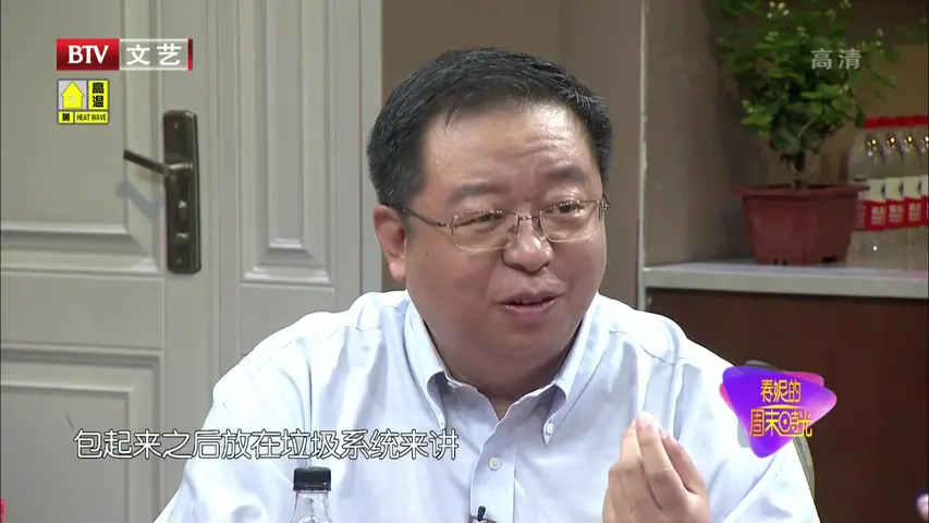 春妮的周末时光 2019 《春妮的周末时光 2019》第20190727期