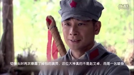 萝莉侃剧 辣评痞子英雄剧《铁血红安》 49