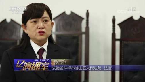 热线12 《热线12》 20190728 何以为家