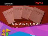 文学宝库 《文学宝库》 20110806 1/2