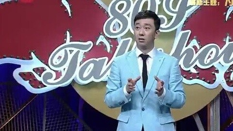 今晚80后脱口秀 为何苦苦相逼