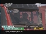 远方的家 《远方的家》 20141012 边疆行（81）：漫步额济纳