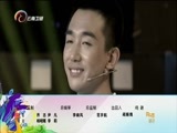 让我帮助你 《让我帮助你》 20160810 广场舞小伙相亲记