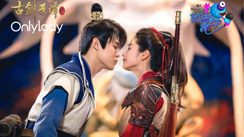 壹周联播 颖儿付辛博夫妻档组队