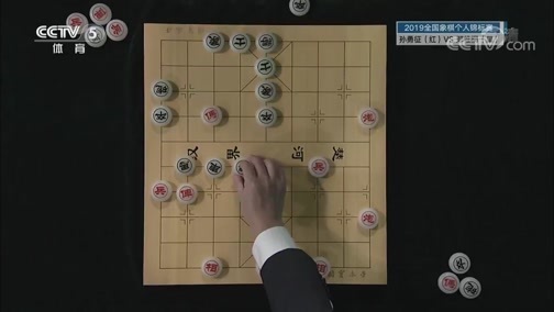 棋牌乐 [棋牌乐]20200215 全国象棋赛：孙勇征VS郑惟桐