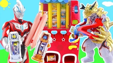 玩具益趣园 奥特曼买食玩打怪兽