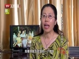 为你而歌 《为你而歌》 20160703 说悄悄话的“护花使者”——朝阳区垂杨柳中心小学教师郑丹娜