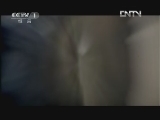 远方的家 《远方的家》 20120717 北纬30°·中国行（31）
