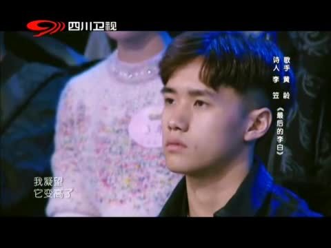 诗歌之王 “踢馆赛”致敬经典
