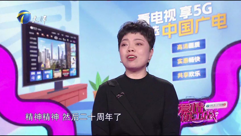 爱情保卫战 互相不理解的婚姻，女性要有照亮自己的光