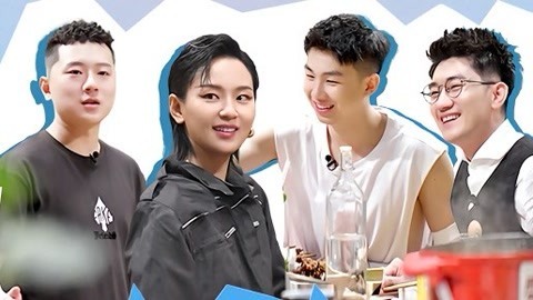 周笔畅成“冷梗王”王以太范伟附体吹爆佛跳墙