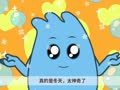 咕力咕力 四季的由来