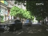 焦点访谈 《焦点访谈》 20130621 不该出现的“乌龙”/“小鬼当家”莫忘安全