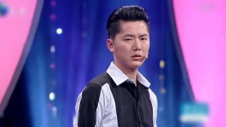 爱情保卫战 奇葩男携现女友见前任