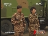 谁是终极英雄 《谁是终极英雄》 20120809 神犬出击