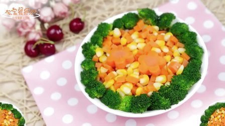 宝宝餐餐见 营养还是蒸的好 肉蔬碗仔蒸 47