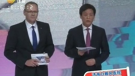 车行天下 山东电视台 2013 车行天下