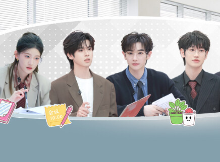 第4期上：王星拒绝为报恩结婚