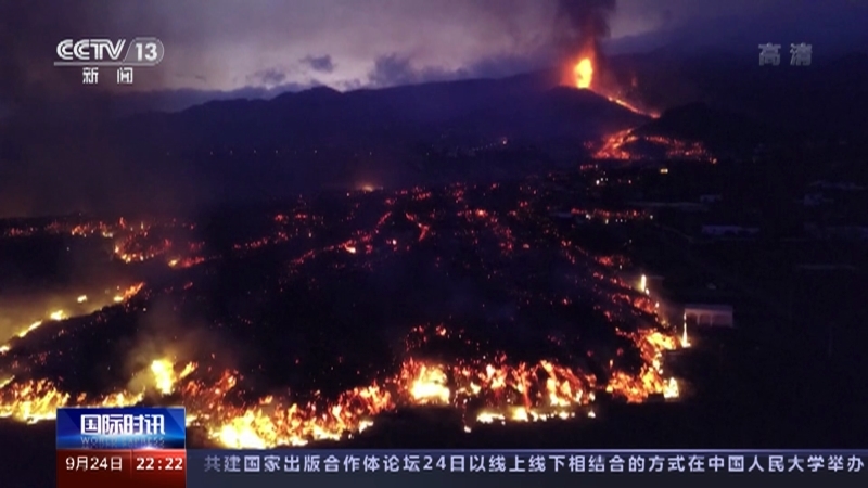 《国际时讯》 20210924
