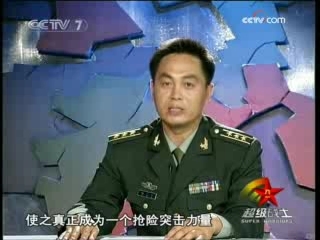 谁是终极英雄 超级战士 2008年 第42期