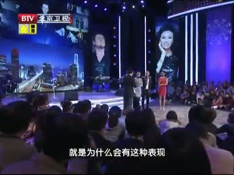 大戏看北京 《大戏看北京》 20140718 你未曾见过的 那英 孙楠 汪峰