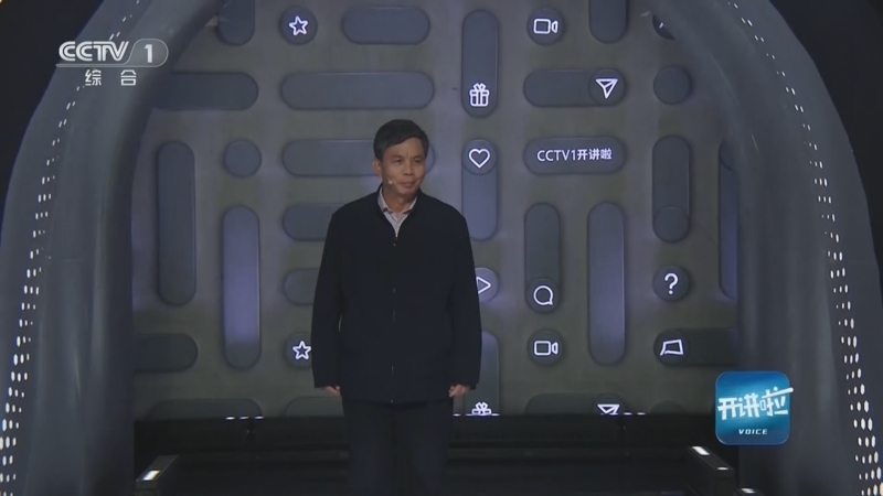 《开讲啦》 20250524 本期分享者：曾宋君
