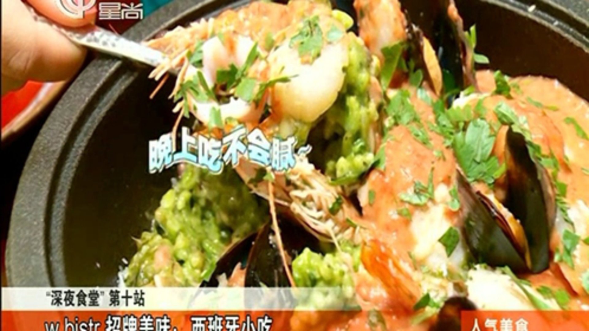人气美食 “四大金刚”