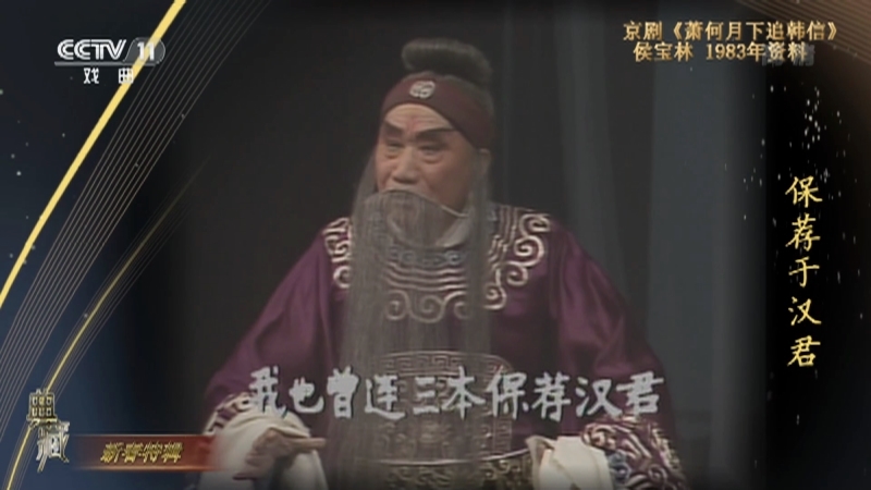 《典藏》 20210220 新春特辑