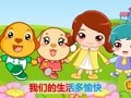 亲宝儿歌之自然篇 娃哈哈