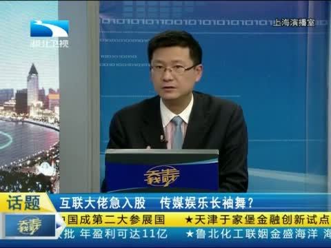 吾股丰登 《吾股丰登》 20140409
