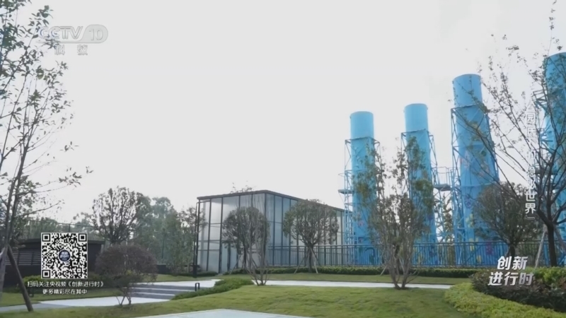《创新进行时》 20260114 公园底下的“隐秘世界”