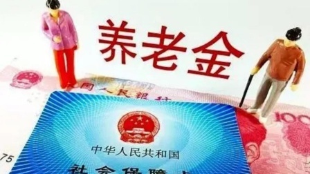 秒懂财经第六季 社保缴费流程大变革 这些改变你一定要知道！