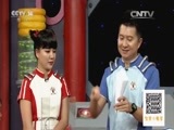 智慧树 《智慧树》 20160113