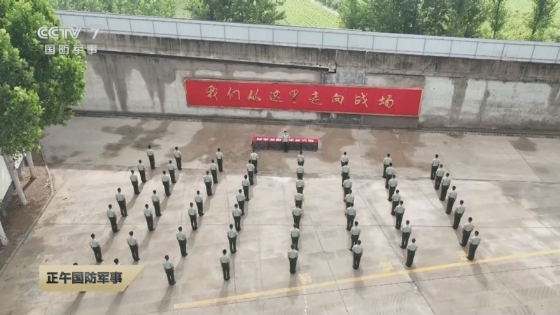 正午国防军事 《正午国防军事》 20240707