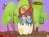 潮童天下 《潮童天下》 20150625