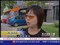 经济信息联播 经济信息联播 2009-06-23