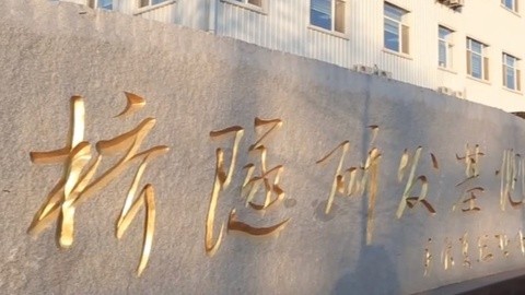 大桥被撞垮 谁为事故买单