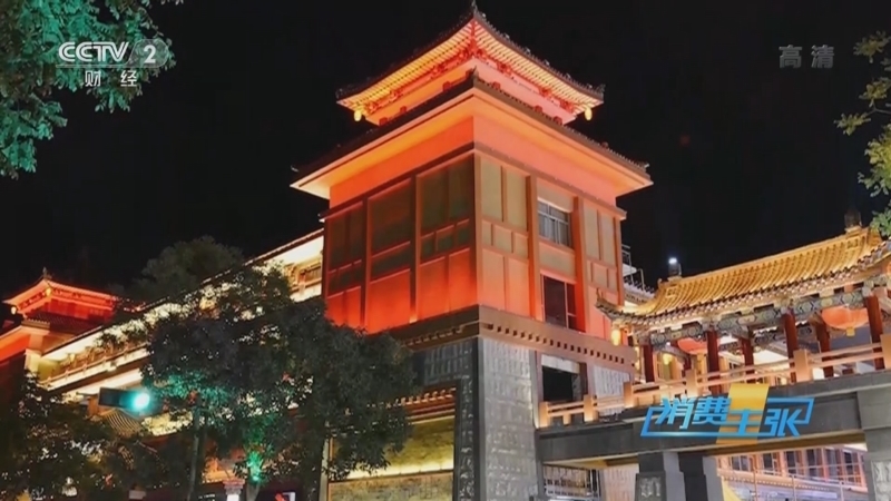 消费主张 《消费主张》 20220808 2022中国夜市全攻略：甘肃敦煌