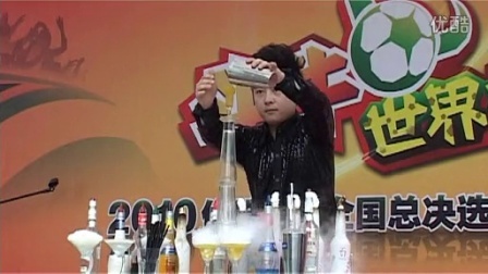 斗牛世界杯 2010优酷牛人全国总决选杭州赛区炫技类杨阳