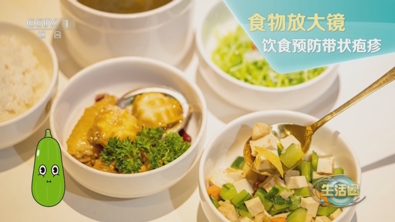 生活圈 《生活圈》 20240521