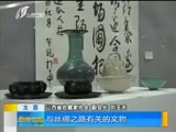 新闻午报-山西 《新闻午报-山西》 20171223