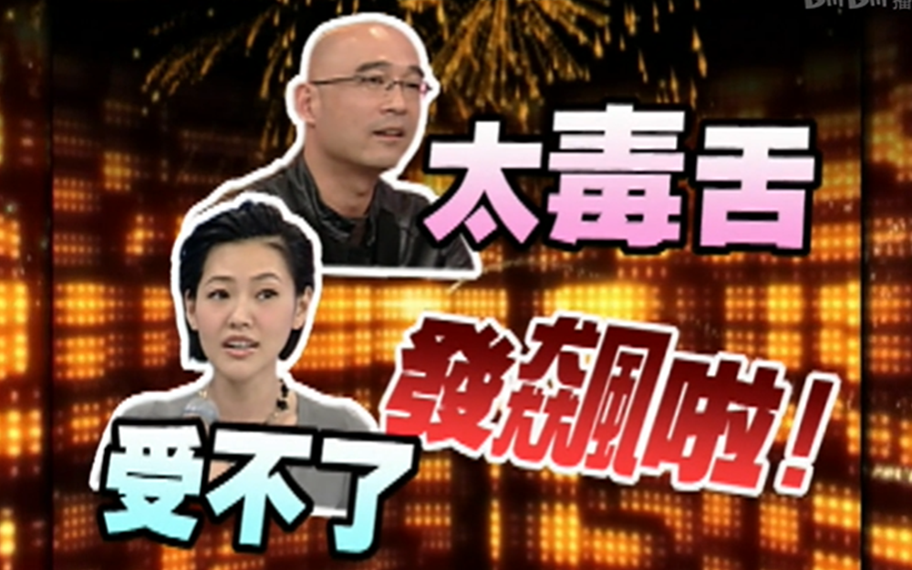 歌唱比赛评委被指不够专业