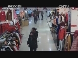 天网 《天网》 20140421 非常顾客