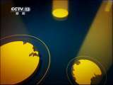 东方时空 《东方时空》 20110709