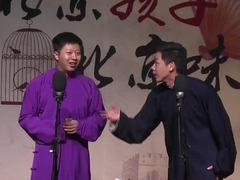 相声《河南戏》