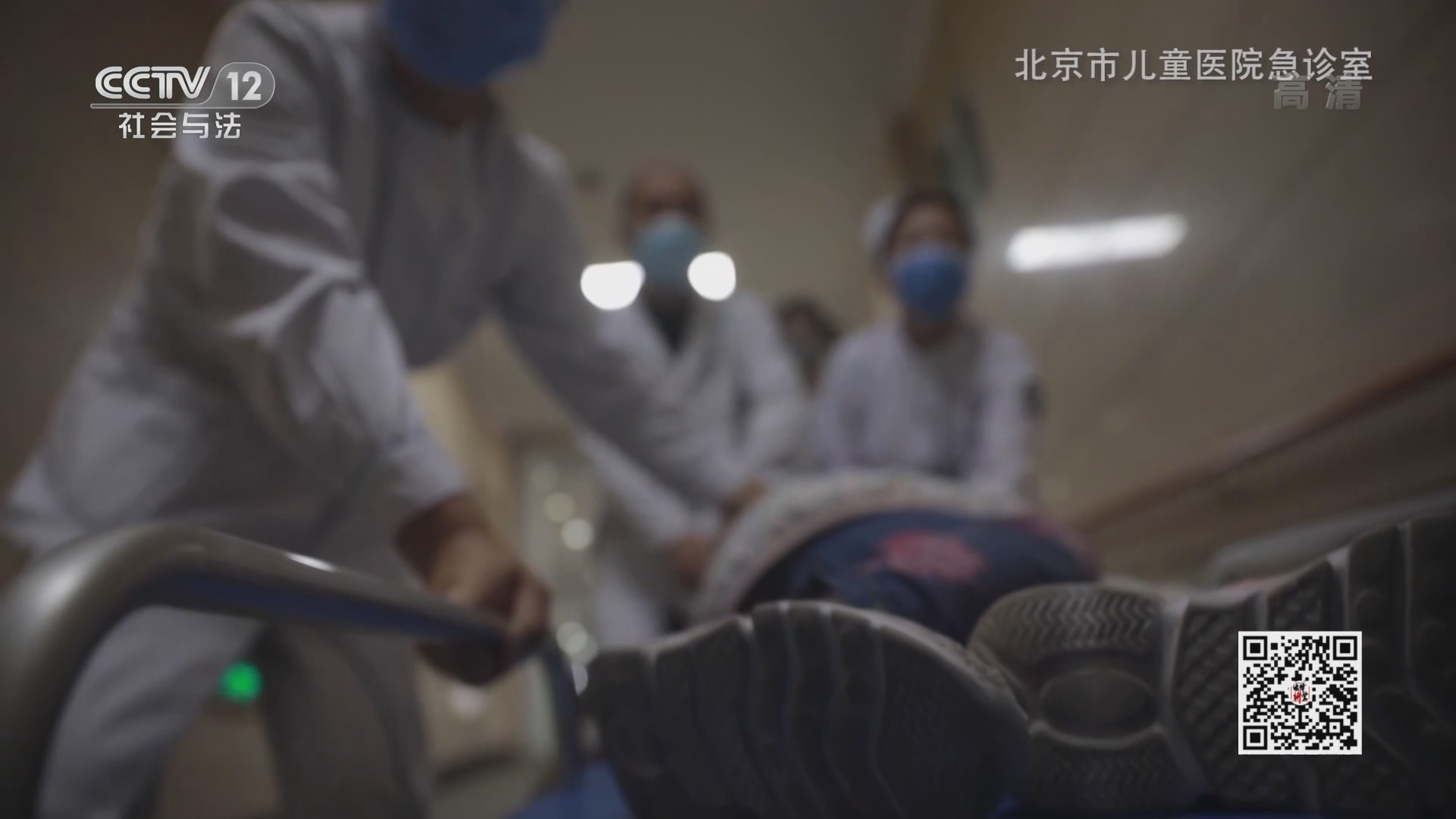 《守护明天》 20211122 摔伤孩子谁之过