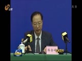 山东新闻联播 《山东新闻联播》 20170601