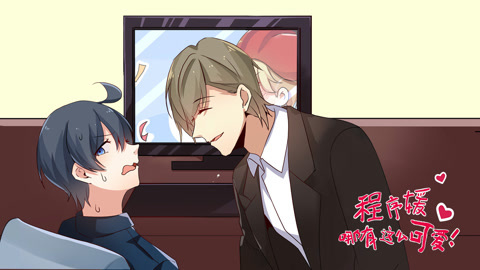 程序媛哪有那么可爱动态漫画